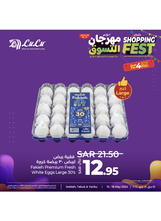 4 Days Shopping Fest, Vol 6 - Jeddah, Tabuk and Yanbu