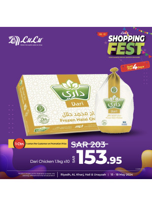 مهرجان التسوق لمدة 4 أيام، العدد الرابع - الرياض، حائل والخرج