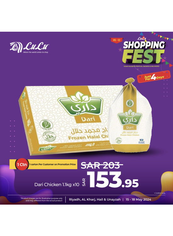 4 Days Shopping Fest, Vol 4 - Riyadh, Hail & Al Kharj