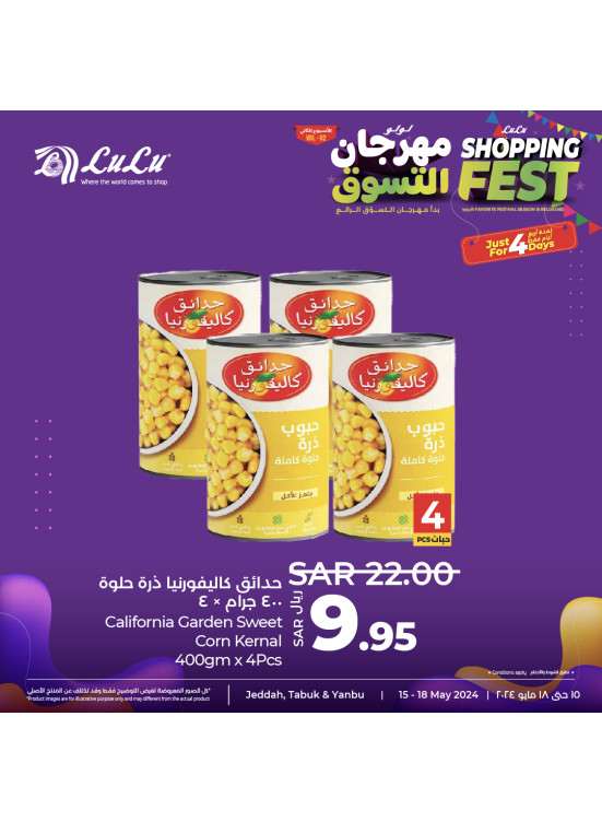 4 Days Shopping Fest, Vol 7 - Jeddah, Tabuk and Yanbu