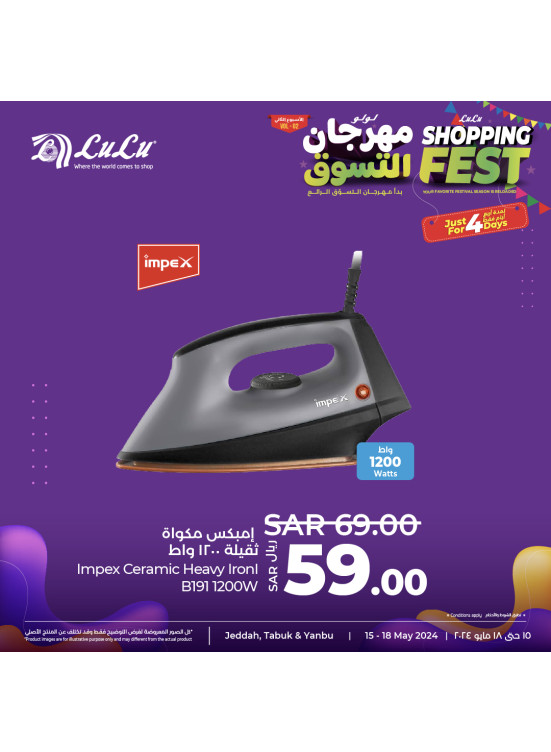 4 Days Shopping Fest, Vol 8 - Jeddah, Tabuk and Yanbu