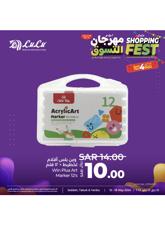 4 Days Shopping Fest, Vol 9 - Jeddah, Tabuk and Yanbu