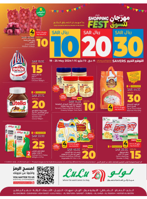 10, 20, 30 SAR Shopping Fest - Eastern Province