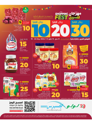 10, 20, 30 SAR Shopping Fest - Dammam