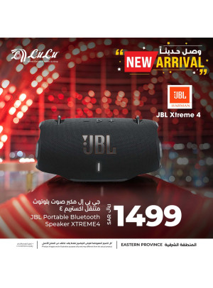 JBL Speakers Offers - Eastern Province