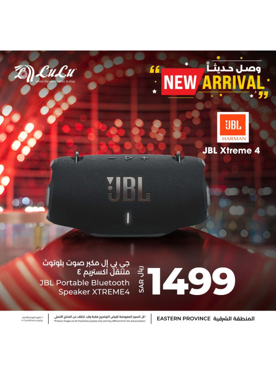 JBL Speakers Offers - Eastern Province