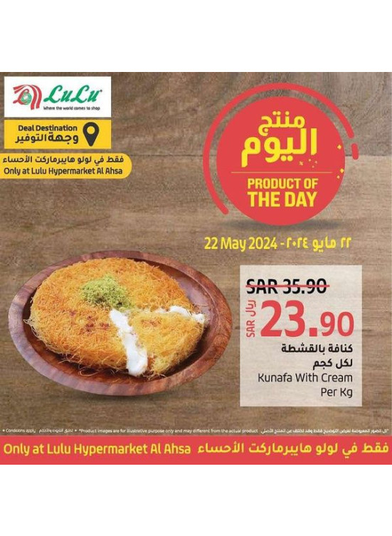 Product of the Day - Al Hasa