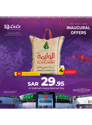 Inaugural Offers - Khamis Mushait