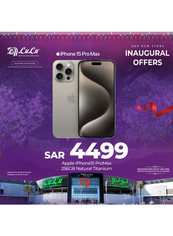 Inaugural Offers, Vol 3 - Khamis Mushait