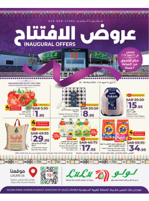Inaugural Offers - Khamis Mushait