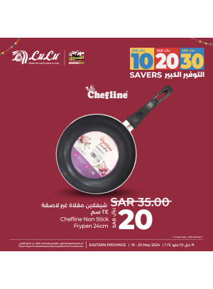 10, 20, 30 SAR Shopping Fest, Vol 6 - Eastern Province
