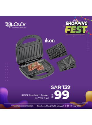 مهرجان التسوق، العدد الرابع عشر - الرياض، حائل، الخرج وعنيزة