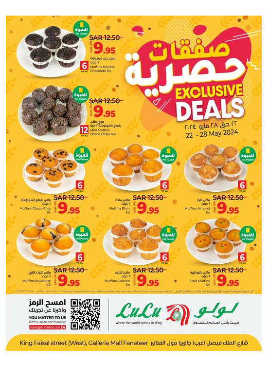 Exclusive Deals - Eastern Province