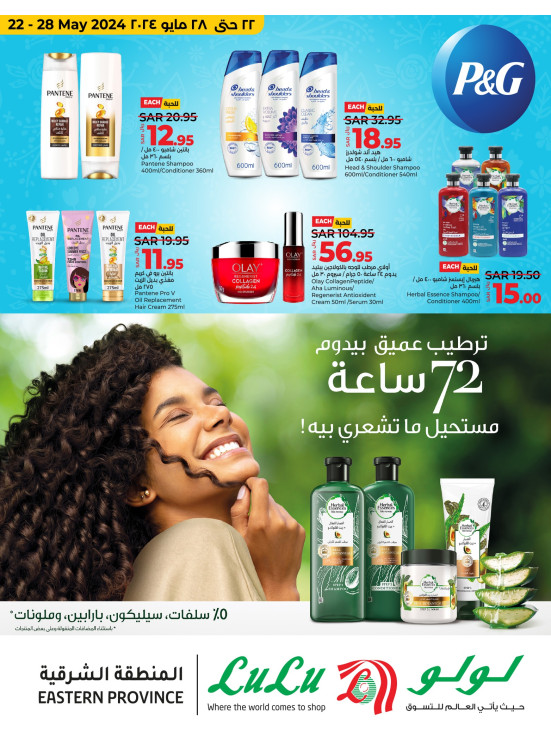 P&G Discounts - Eastern Province