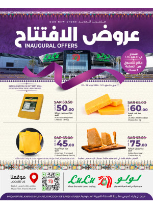 Inaugural Offers, Vol 7 - Khamis Mushait