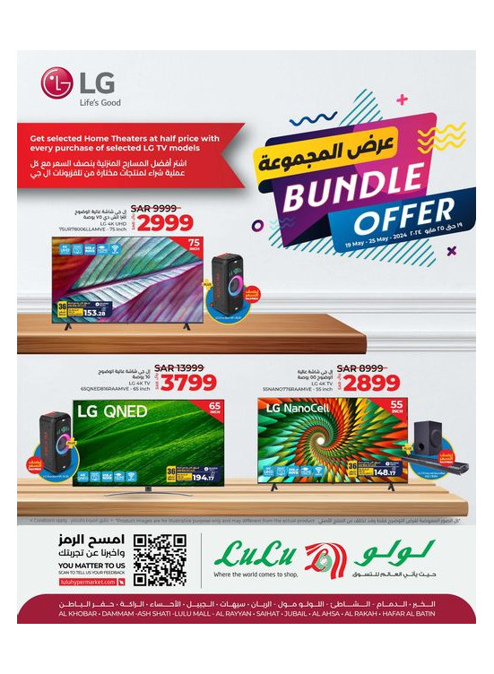 Bundle Offer - Eastern Province