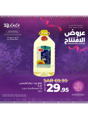 Inaugural Offers, Vol 8 - Khamis Mushait