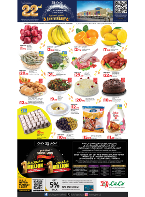 22th Anniversary Offers - D- Ring Road