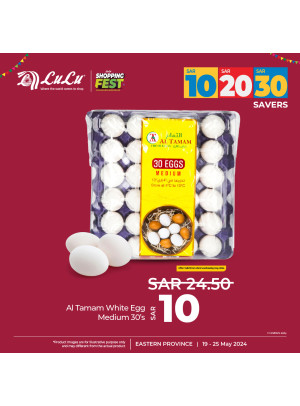 10, 20, 30 SAR Shopping Fest, Vol 10 - Eastern Province