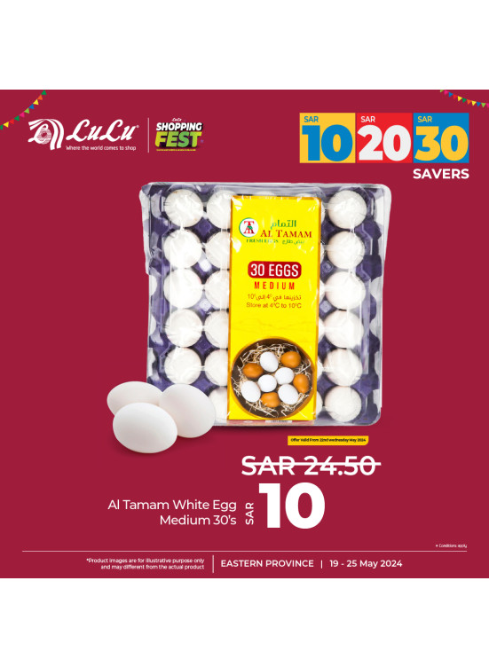 10, 20, 30 SAR Shopping Fest, Vol 10 - Eastern Province
