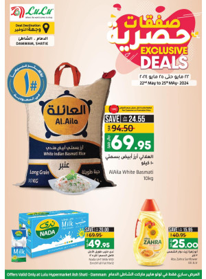 Exclusive Deals - Ash Shatie, Dammam