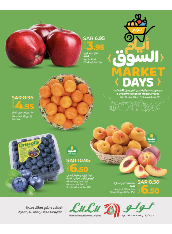 Fresh Market Days Offers - Riyadh, Hail, Al Kharj and Unayzah