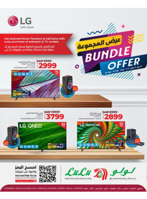 عرض المجموعة - الرياض، حائل، الخرج وعنيزة