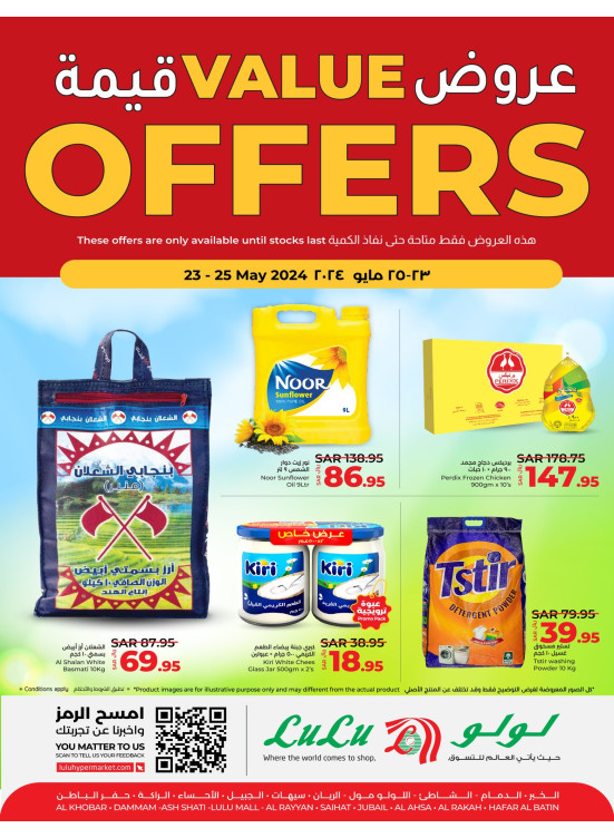 Value Offers - Eastern Province