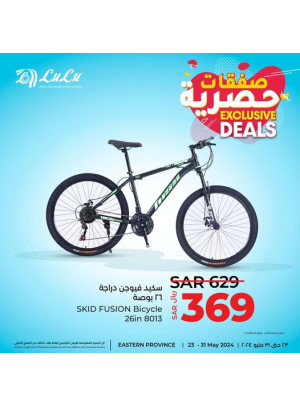 Exclusive Deals - Eastern Province