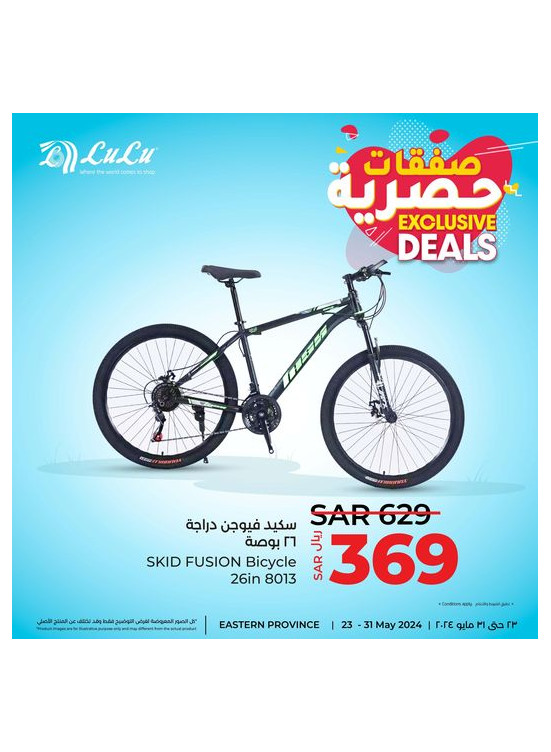 Exclusive Deals - Eastern Province
