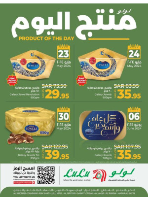 Product of The Day - Eastern Province