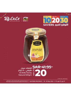 10, 20, 30 SAR Shopping Fest, Vol 11 - Eastern Province