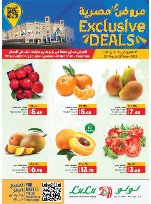 Exclusive Deals - Ash Sahtie, Dammam