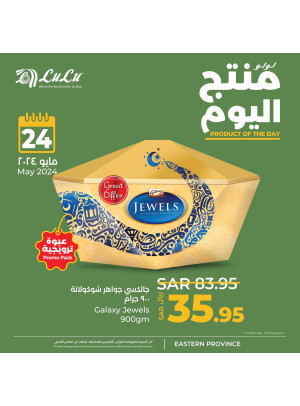 Product of The Day - Eastern Province