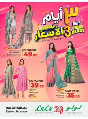 3 Days Price Blast - Eastern Province