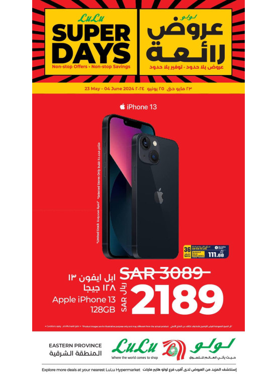 Super Days, Vol 2 - Eastern Province