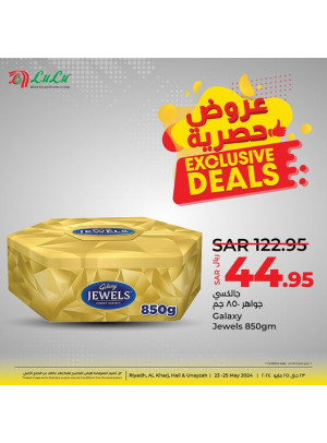 صفقات حصرية - الرياض، حائل، الخرج وعنيزة
