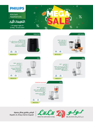 Mega Sale - Riyadh, Hail, Al Kharj and Unayzah