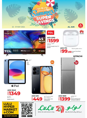 Lulu Summer Super Savings - Al Ain