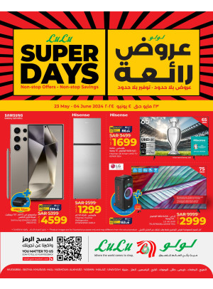 Electronics Super Days - Riyadh, Hail, Al Kharj & Unayzah