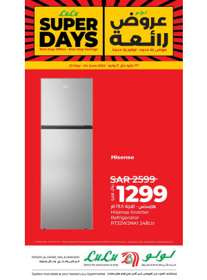Electronics Super Days, Vol 2 - Riyadh, Hail, Al Kharj & Unayzah