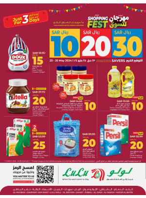 10, 20, 30 SAR Shopping Fest For 3 Days Only - Eastern Province