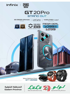 Now Available - Eastern Province