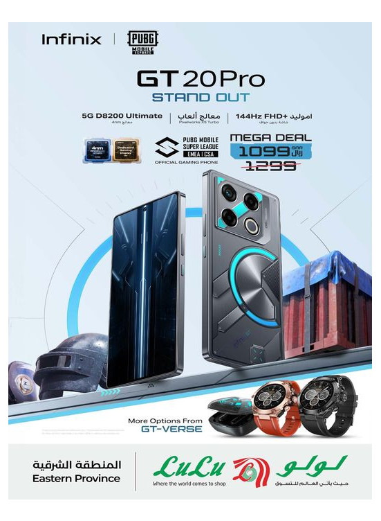 Now Available - Eastern Province