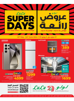 Electronics Super Days - Jeddah, Tabuk & Yanbu