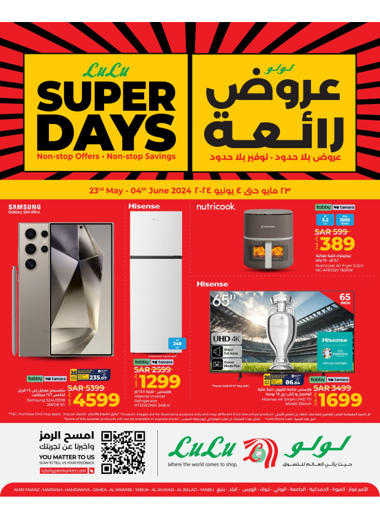 Electronics Super Days - Jeddah, Tabuk & Yanbu