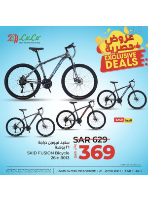 صفقات حصرية - الرياض، حائل، الخرج وعنيزة