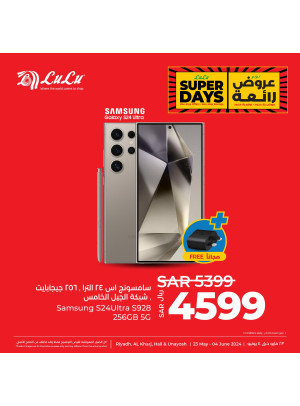 Electronics Super Days, Vol 3 - Riyadh, Hail, Al Kharj & Unayzah