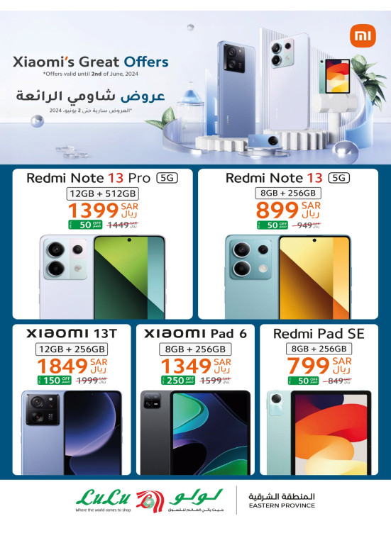 Xiaomi’s Great Offers - Eastern Province