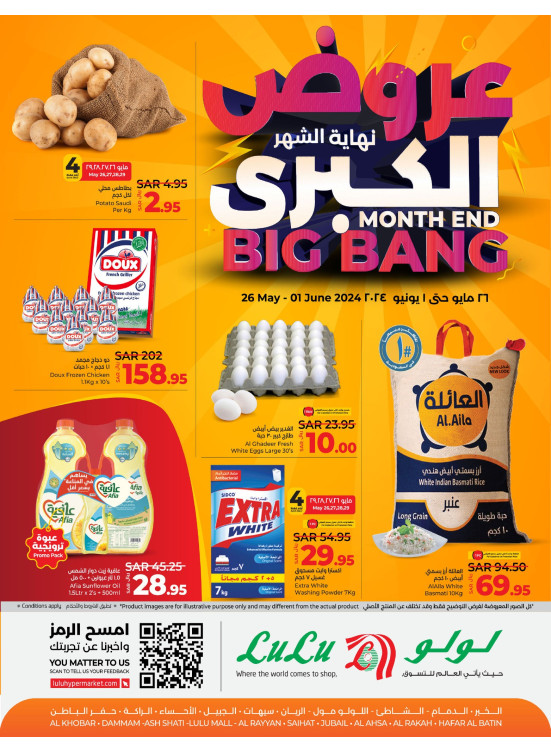Month End Big Bang Offers - Eastern Province